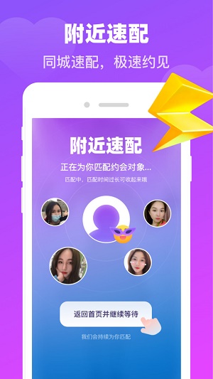 蜜蜜爱免费版