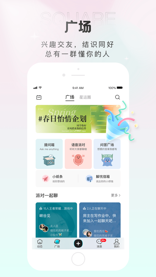 轻盐2023