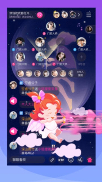 漂流鱼真人交友免费版  v1.5.8图3