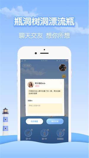 瓶洞2023  v1.0图1