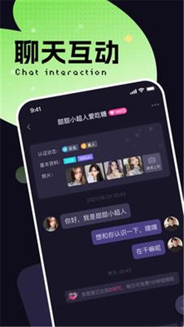 轻芯手机版