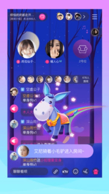 漂流鱼真人交友安卓版  v1.5.8图2