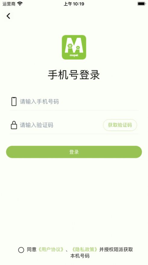 陌派app