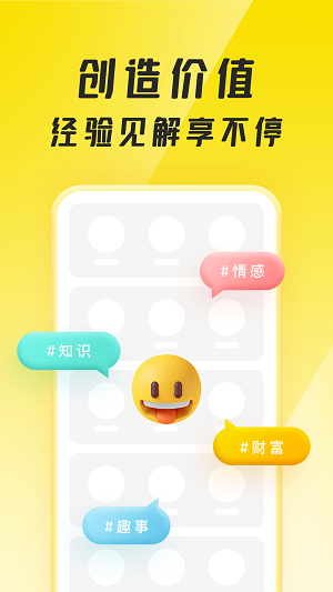 聚宝群下载最新版2022