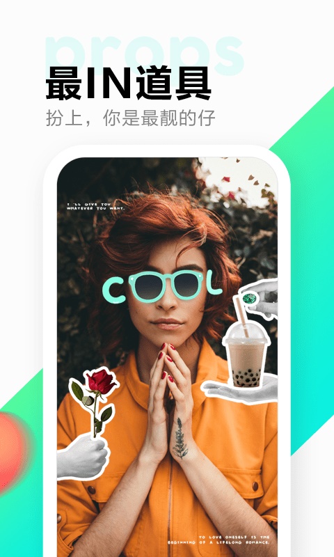 多闪官网下载  v1.7.7图3