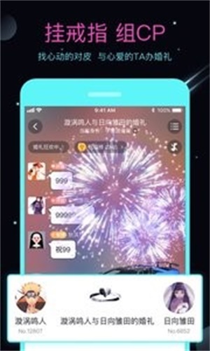 名人朋友圈旧版苹果安装包