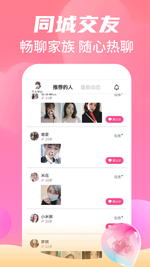 命中注定迅雷下载下载