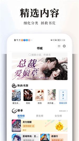 墨香趣读