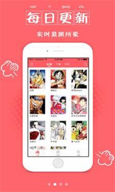 唧唧漫说免费版  v4.0.0图1