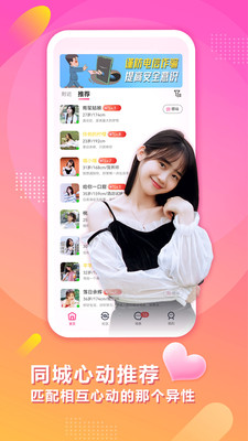 陌听app官方免费版下载v4