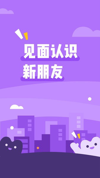 面即手机版  v1.7.1图2