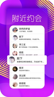 美蜜安卓版  v5.5.6图2