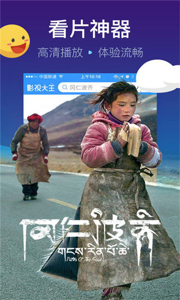 悠久影院最新版  v1.0.0图3