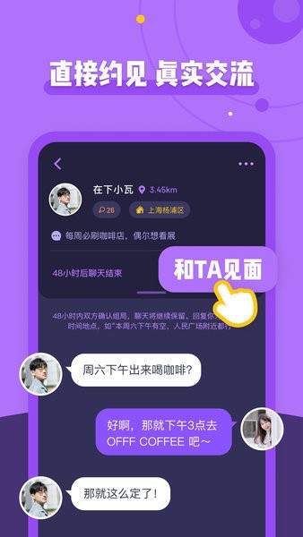 面即手机版  v1.7.1图1