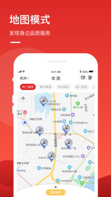 优服短视频安卓版  v1.0.0图2
