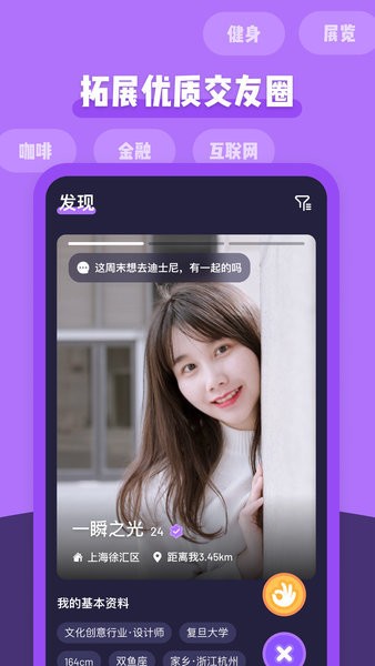 面即手机版