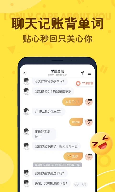 叨叨记账app下载安装