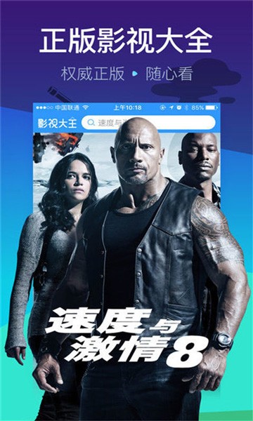 悠久影院最新版