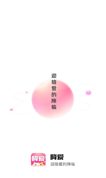 聊创2024  v1.0.0图1