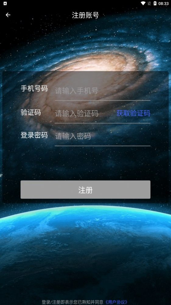 翼小爱免费版  v1.1.3图1