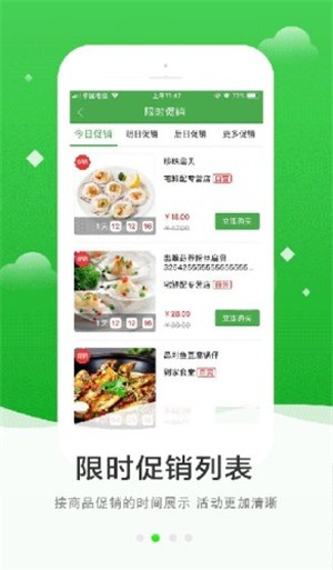 优城免费版  v1.32.2图1