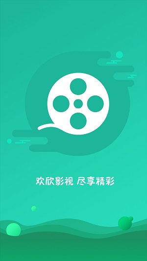 欢欣影视2023  v1.1.0图3