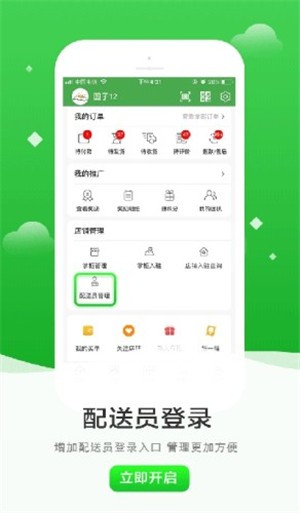 优城免费版  v1.32.2图2