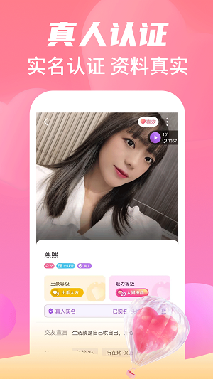 命中注定2024