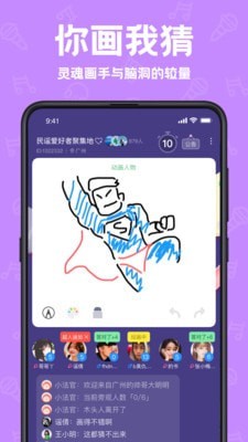 声鉴最新版