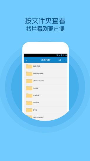 云看影视app  v1.0图4