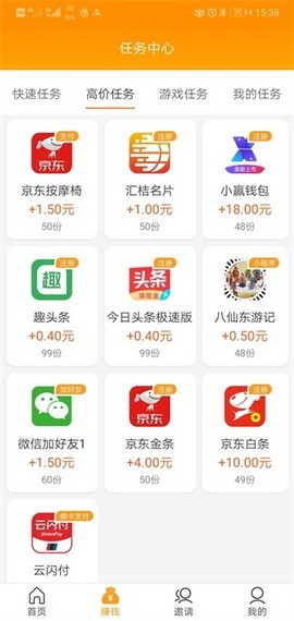 小龙悬赏2023