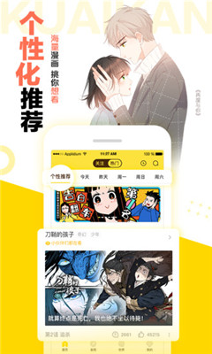 噼里啪啦动漫网2023  v1.0.8图1
