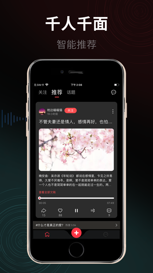 枕边猫最新版