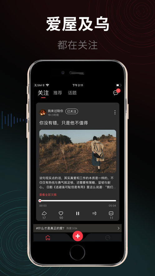 枕边猫最新版  v1.0图2