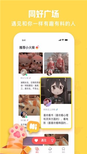 长江云TV2023  v1.0.0图5