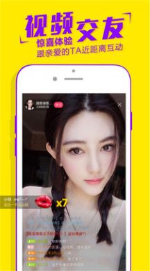 陌约魅聊最新版  v6.2.4图1