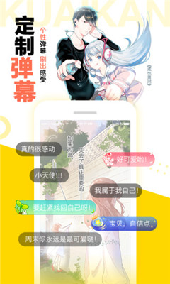 噼里啪啦动漫网2023  v1.0.8图2