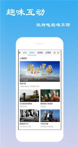 云看影视app  v1.0图1