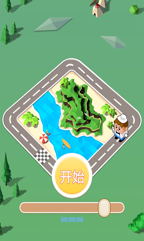 幸运时间2024  v2.0.4图2