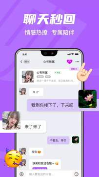 拾欢安卓版  v1.0图3