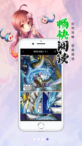皮皮喵漫画2024  v1.0.0图3