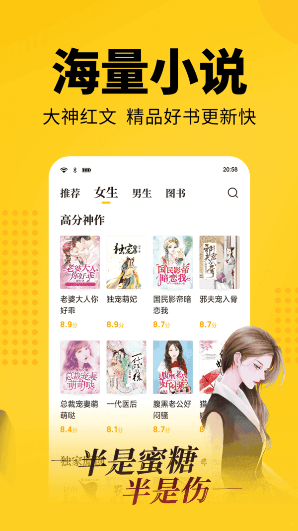 七天猫免费读小说最新版  v1.1.1图1