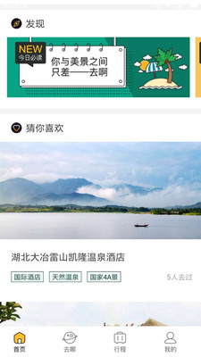 德丰享老  v1.1.3.0图2