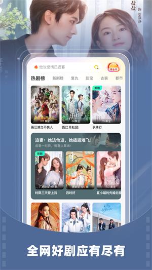 星芽免费短剧app  v1.3.5.1图3