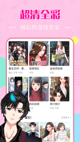 泡泡漫画韩漫2023