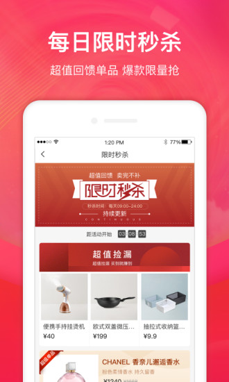 赠多多app  v1.1.5图2