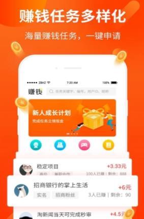 小蜜蜂兼职网官网