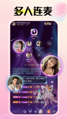 萌萌语音闹钟  v3.5.6图1