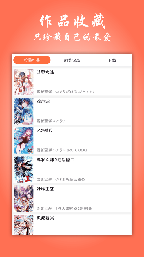 帕里帕里破解版  v1.0图4