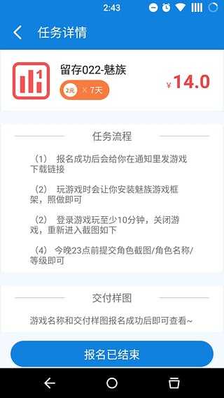 众赚宝app  v1.2.2图1